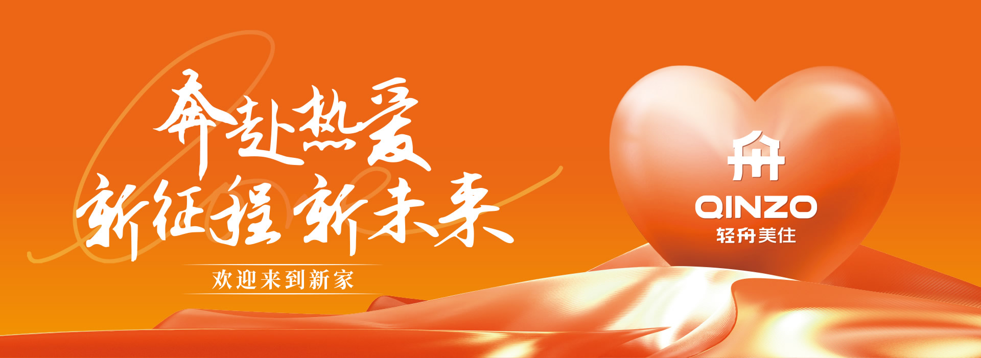 濟寧輕舟墅美裝飾公司